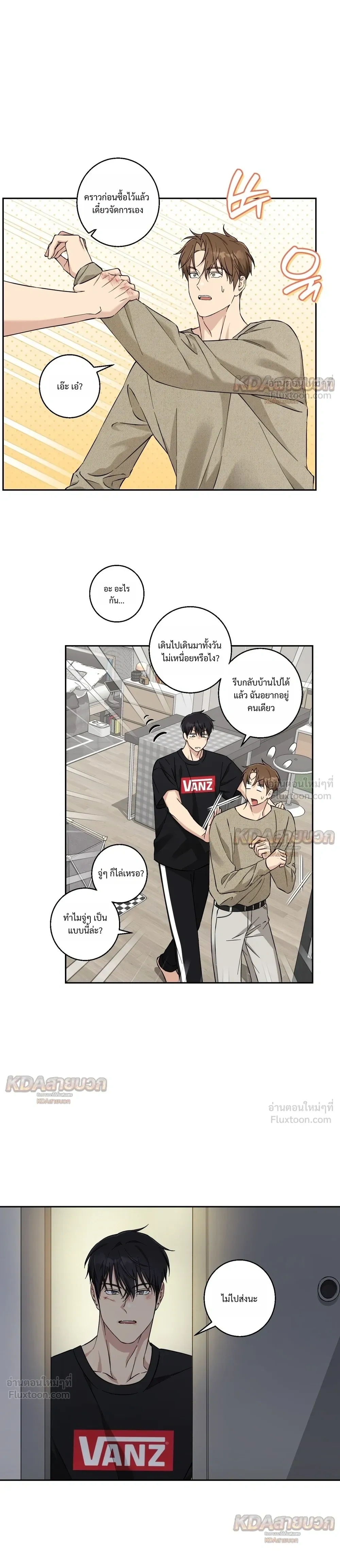 หน้าที่ 11