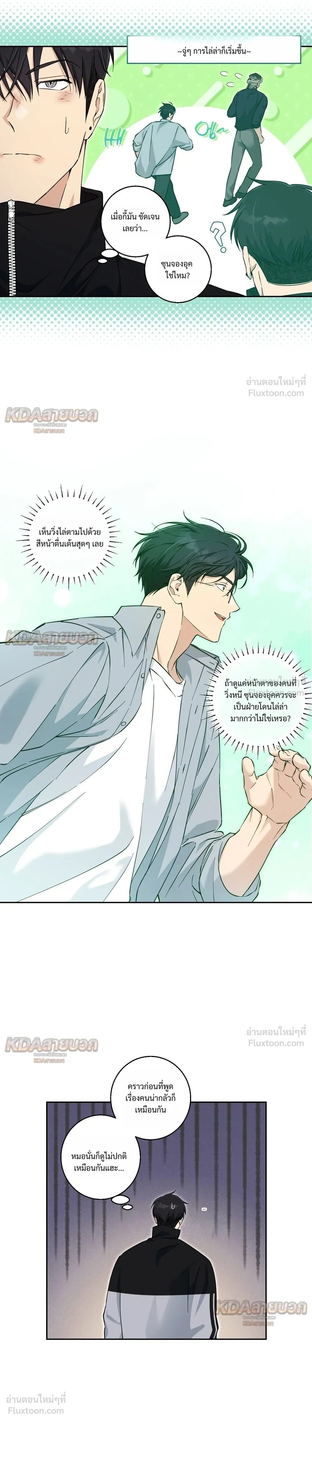 หน้าที่ 2