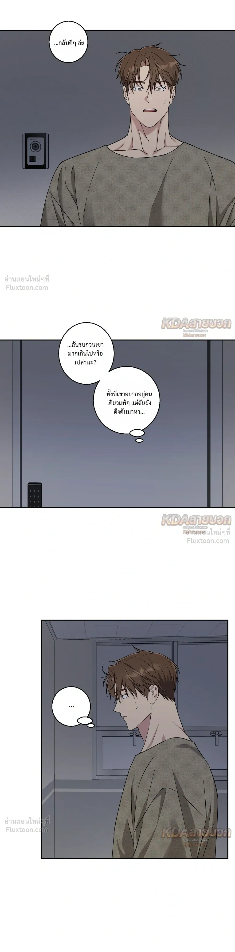 หน้าที่ 12