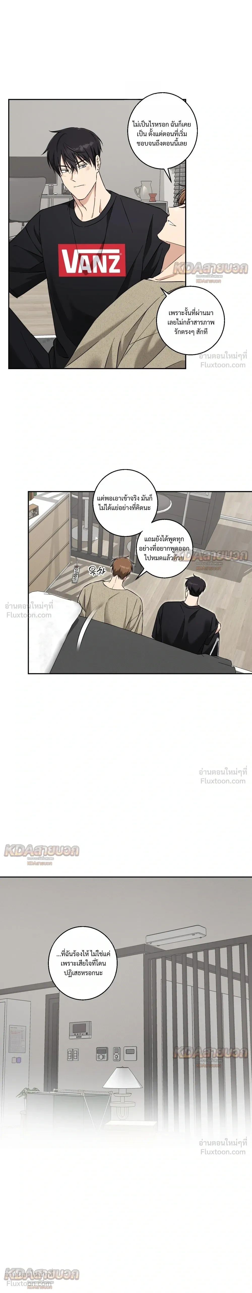หน้าที่ 8