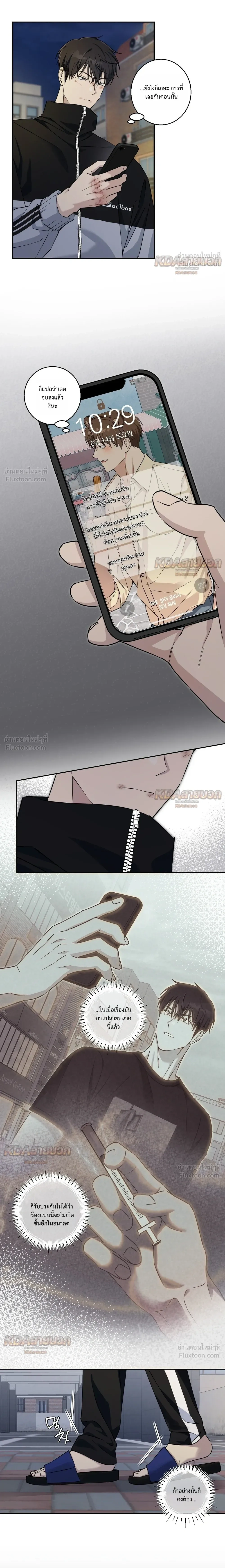 หน้าที่ 3