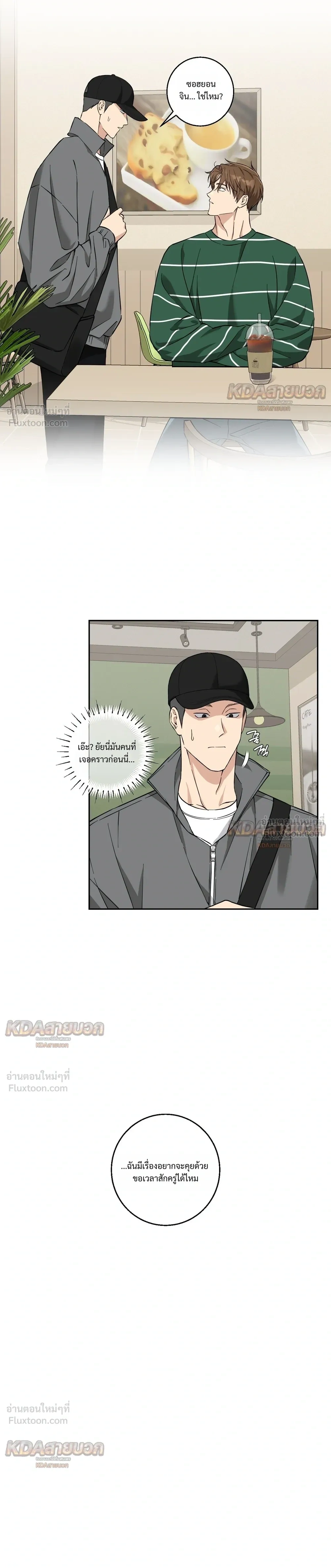 หน้าที่ 16