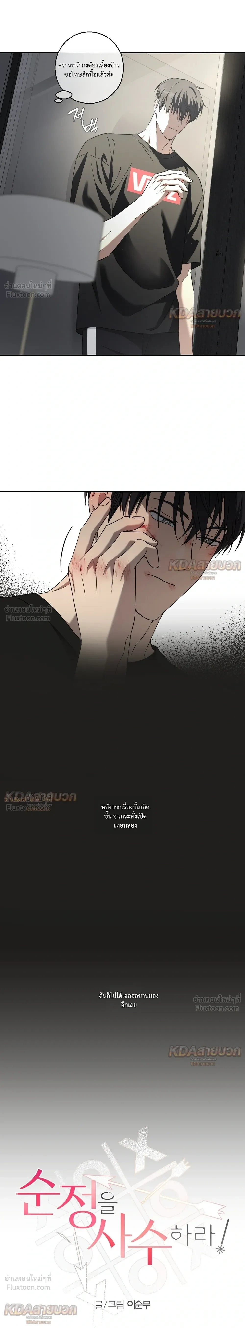 หน้าที่ 13