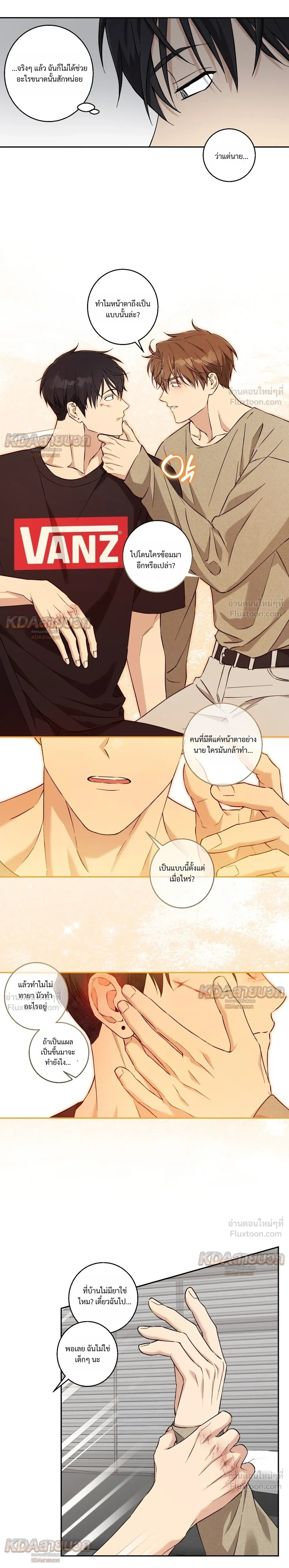 หน้าที่ 10