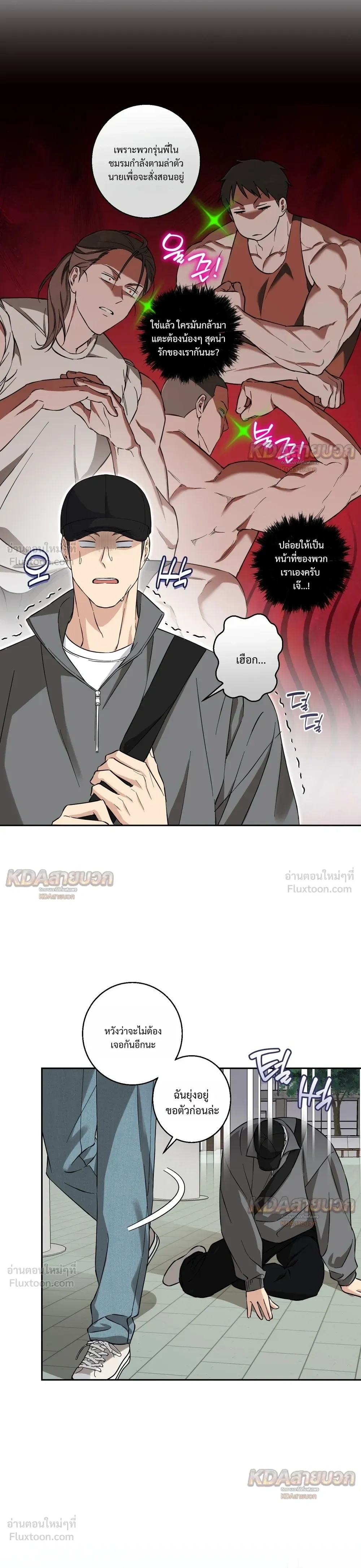 หน้าที่ 21