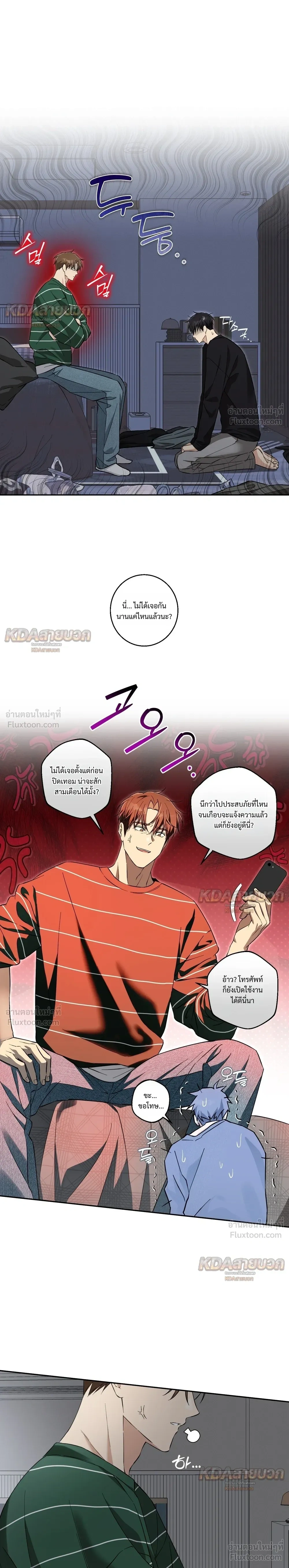 หน้าที่ 12