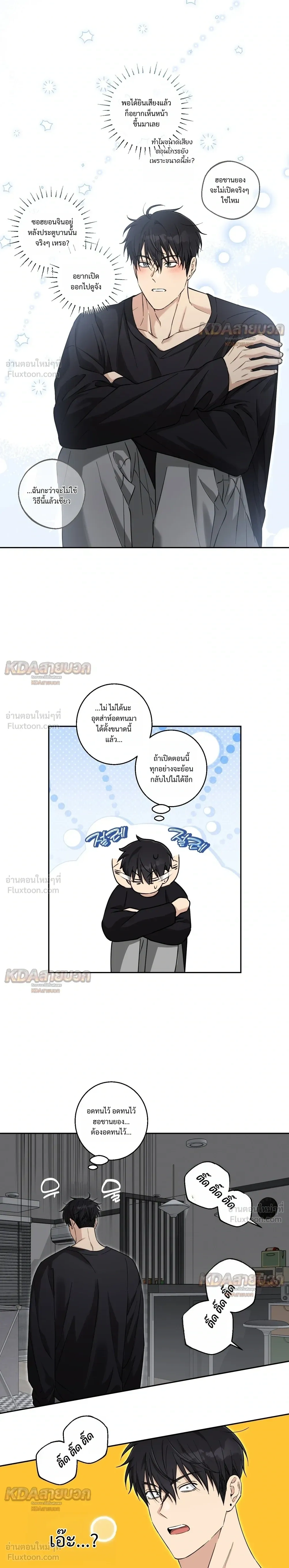 หน้าที่ 8