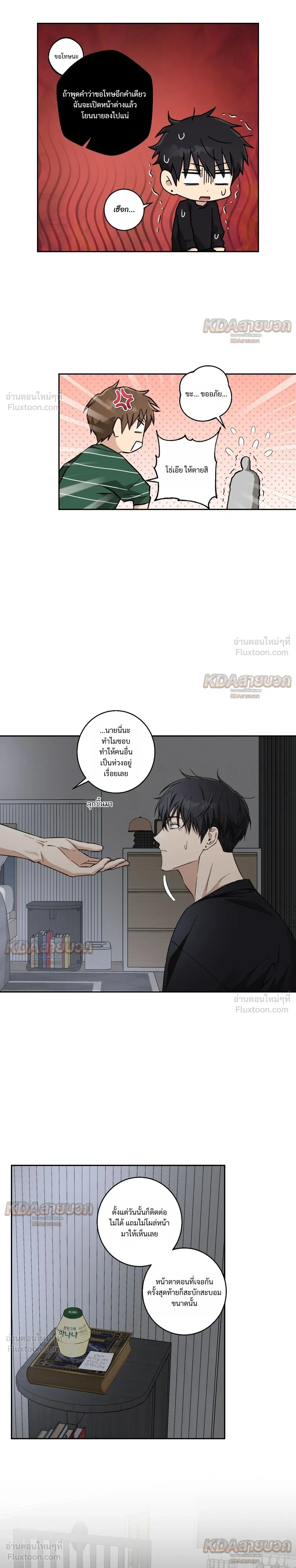 หน้าที่ 14
