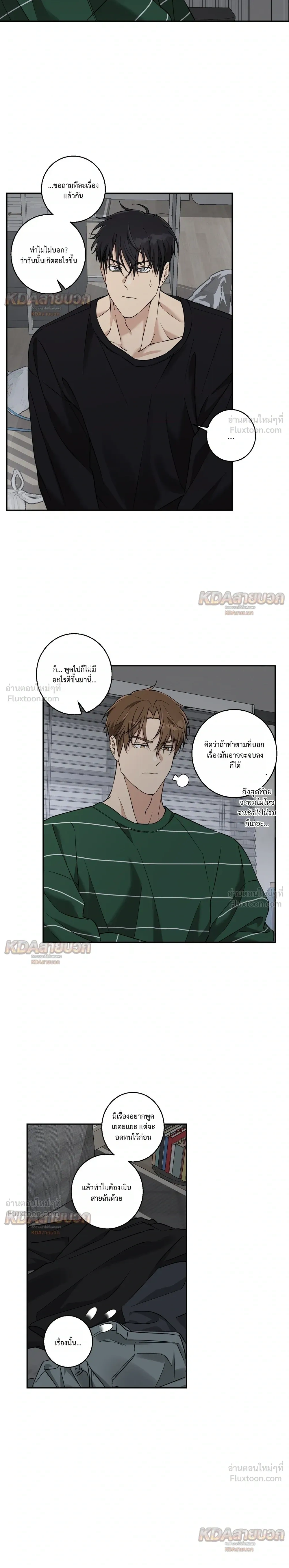 หน้าที่ 13