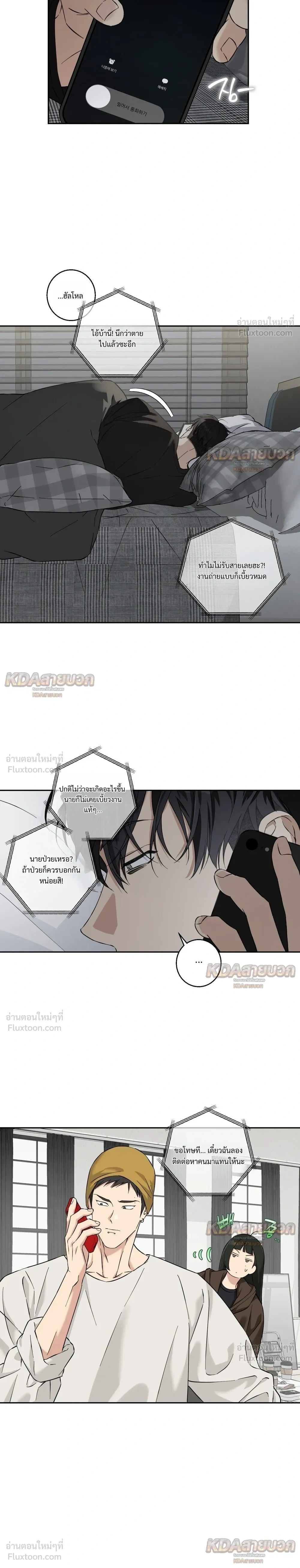 หน้าที่ 3
