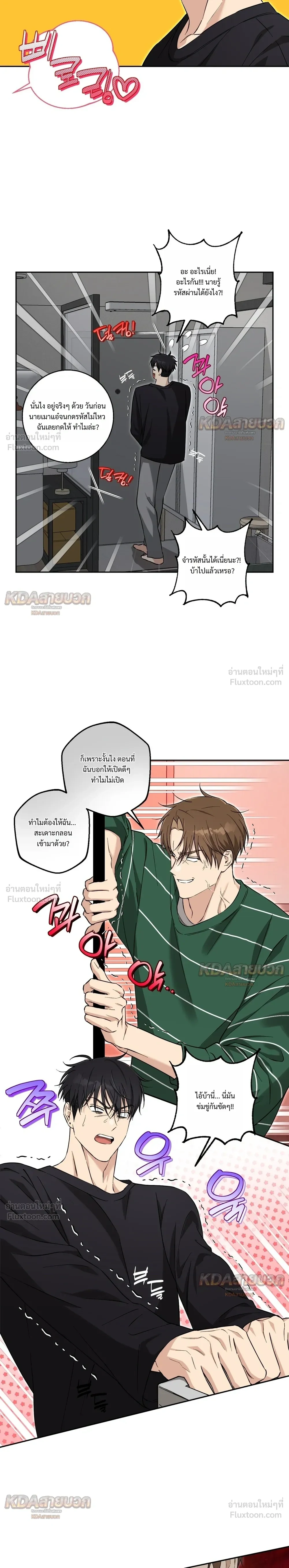 หน้าที่ 9