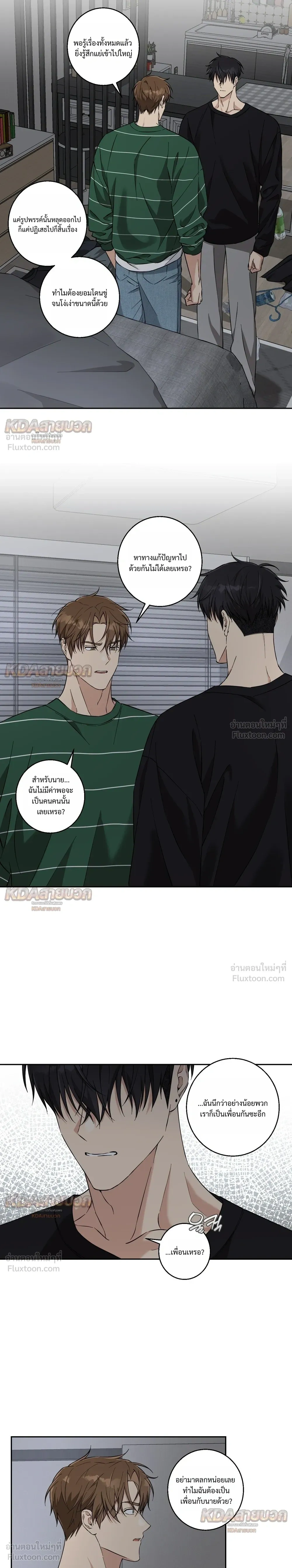 หน้าที่ 15