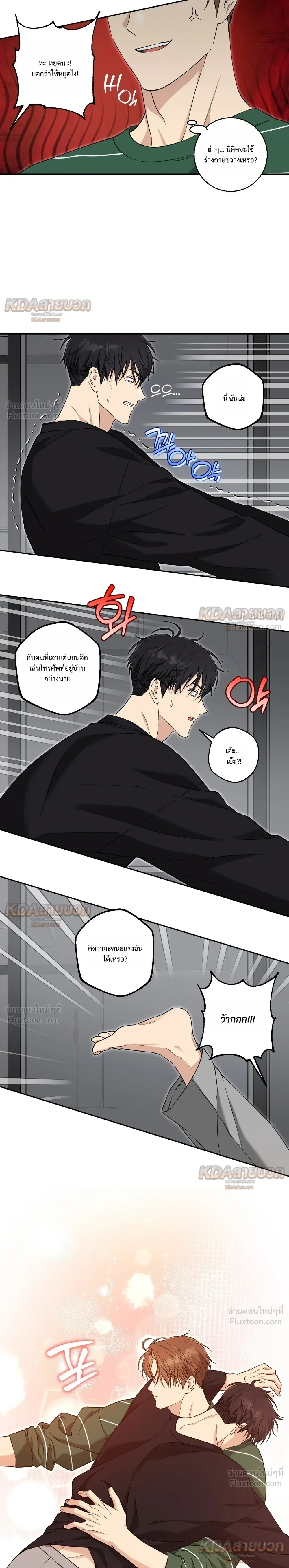 หน้าที่ 10