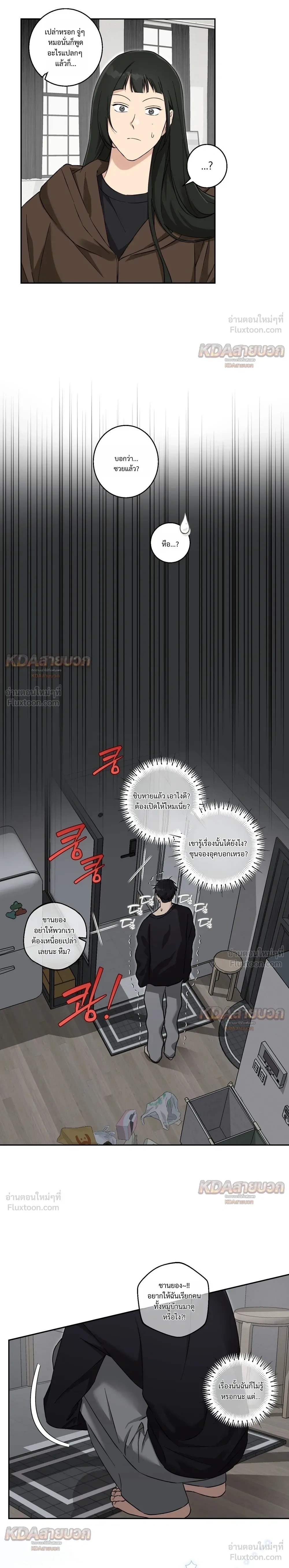 หน้าที่ 7