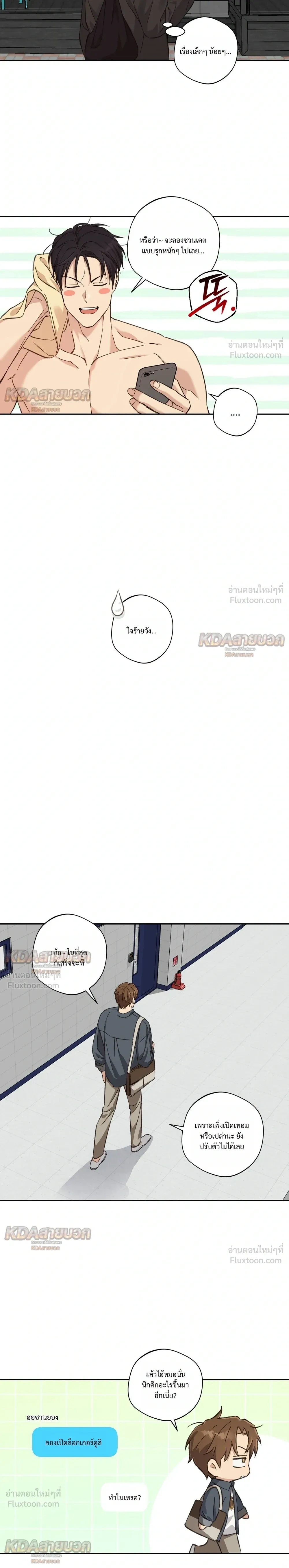 หน้าที่ 20