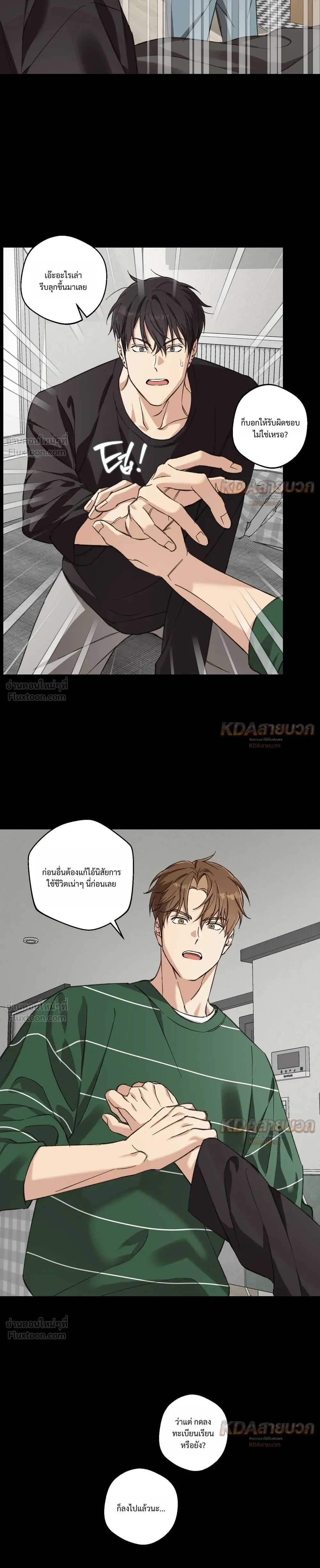 หน้าที่ 11