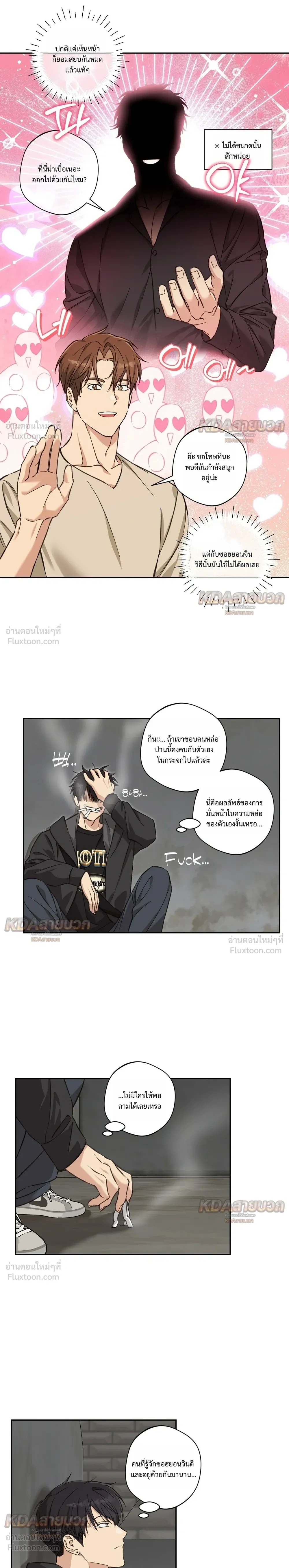 หน้าที่ 15