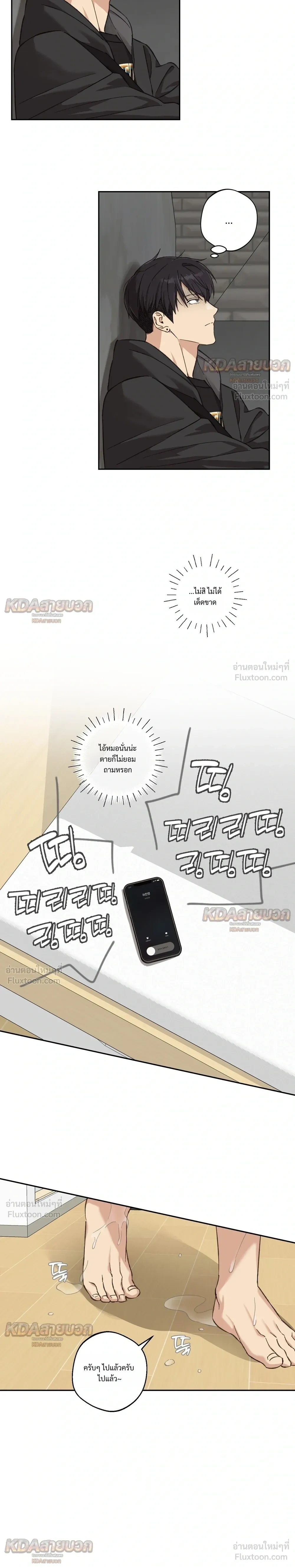 หน้าที่ 16