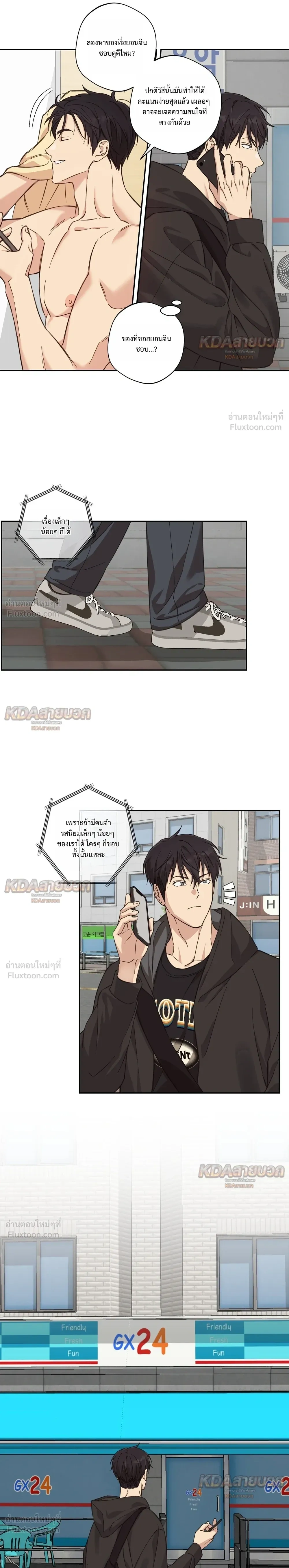 หน้าที่ 19