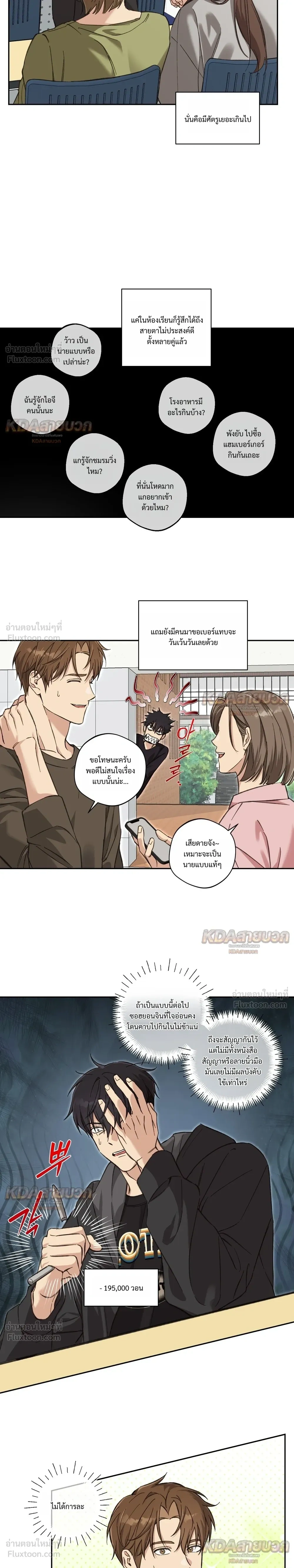 หน้าที่ 13