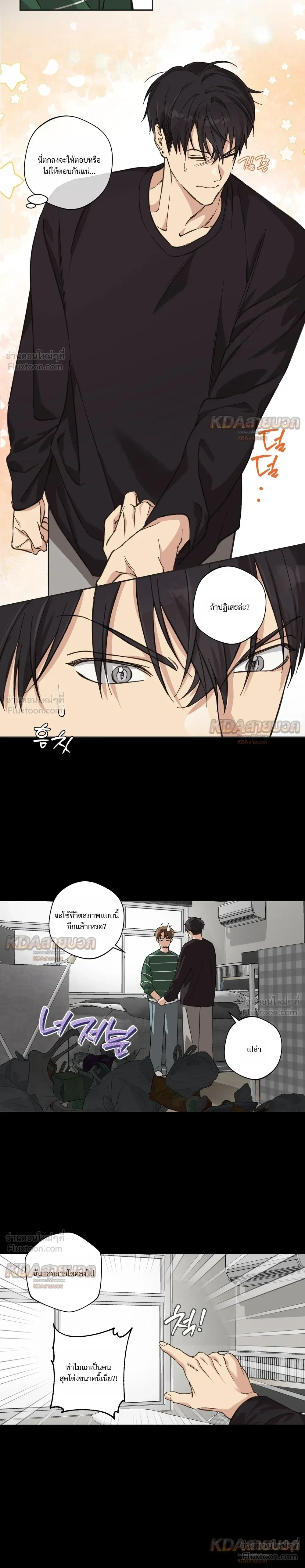 หน้าที่ 9