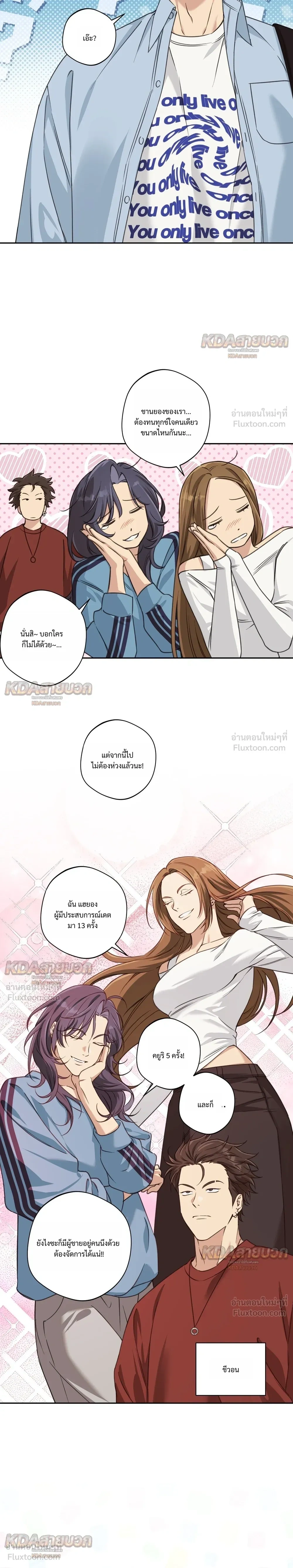 หน้าที่ 17