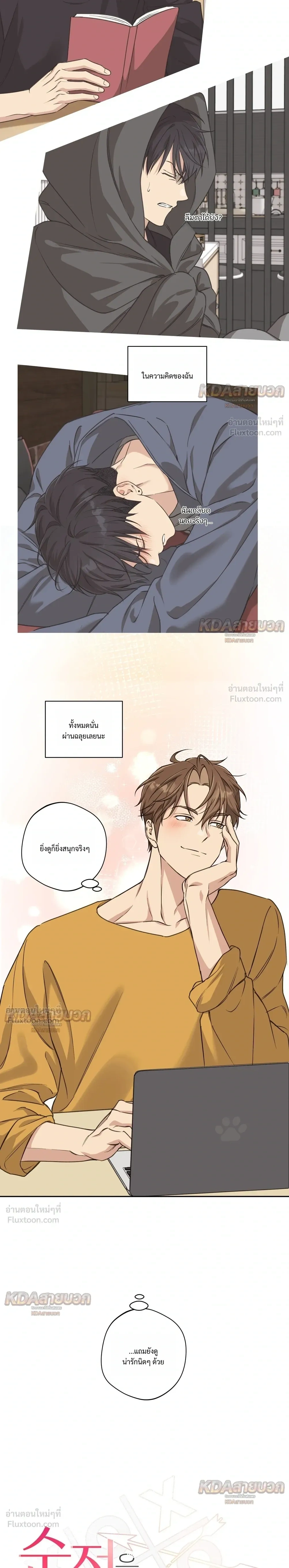 หน้าที่ 5