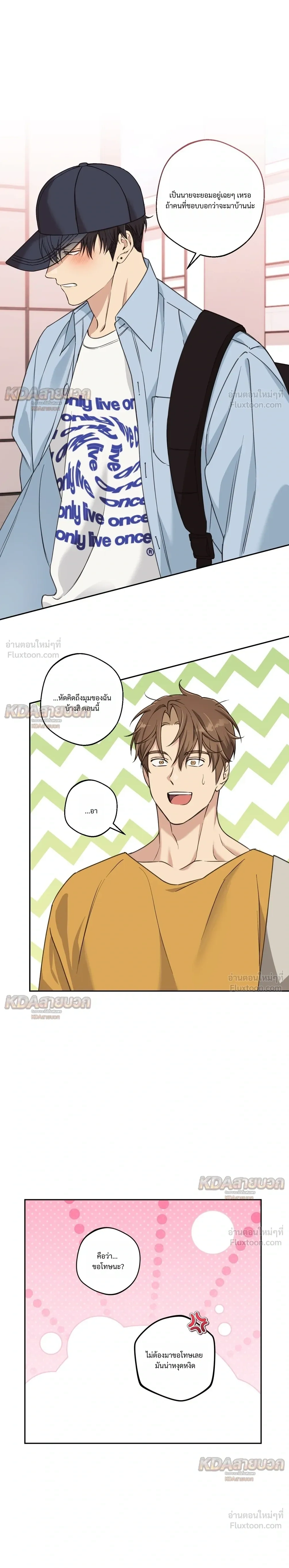 หน้าที่ 8
