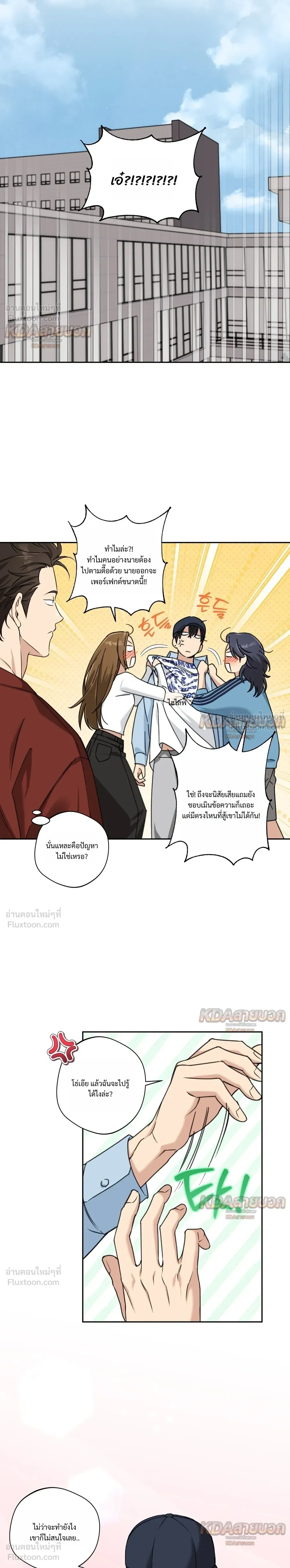 หน้าที่ 15