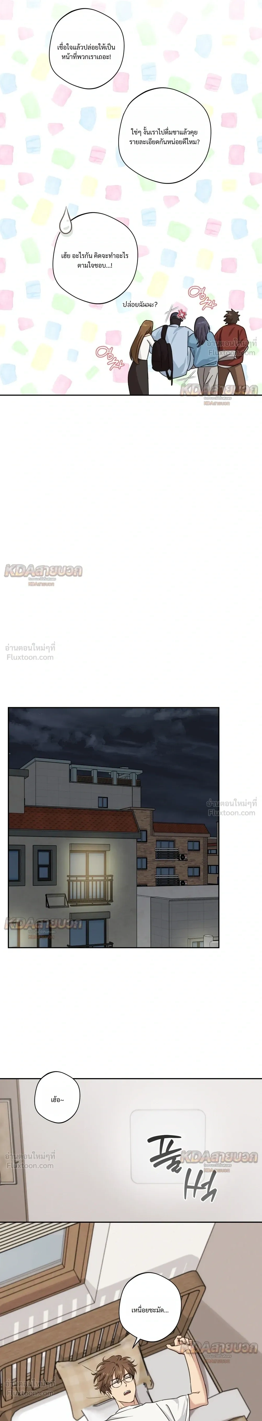 หน้าที่ 18