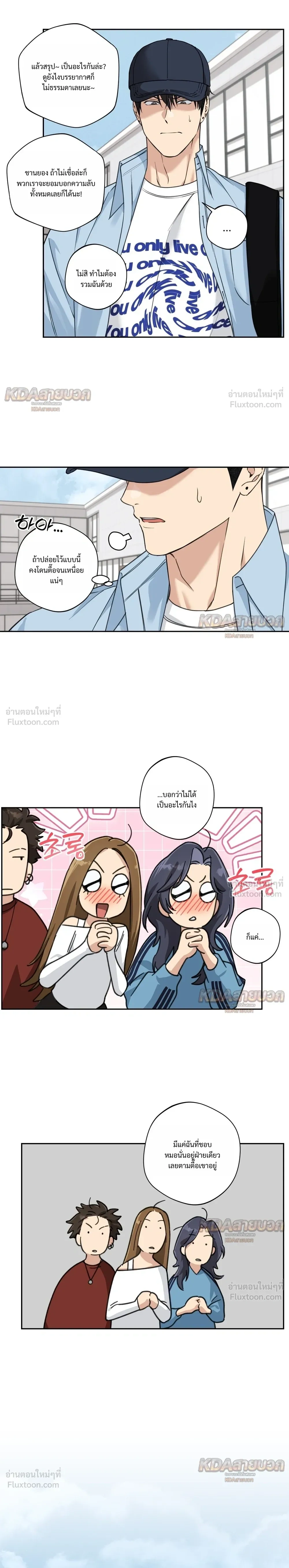 หน้าที่ 14