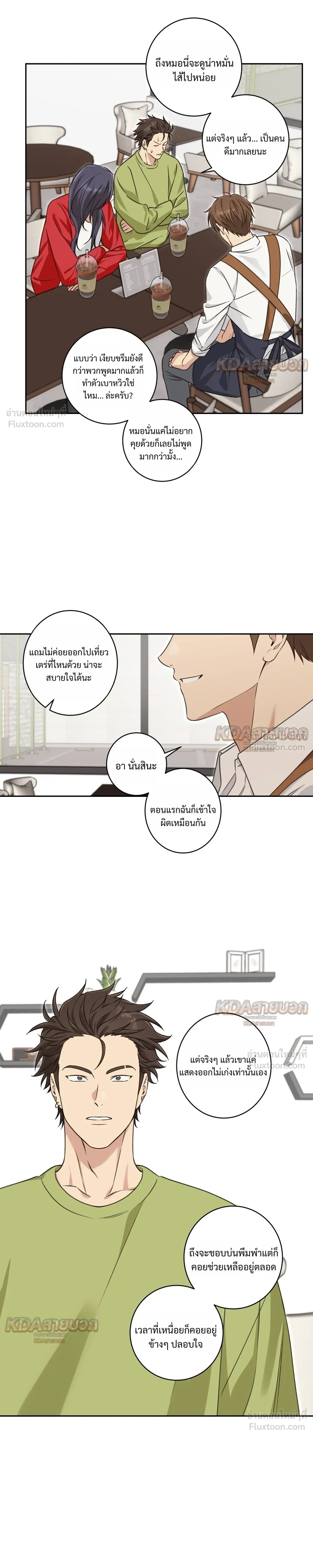 หน้าที่ 12