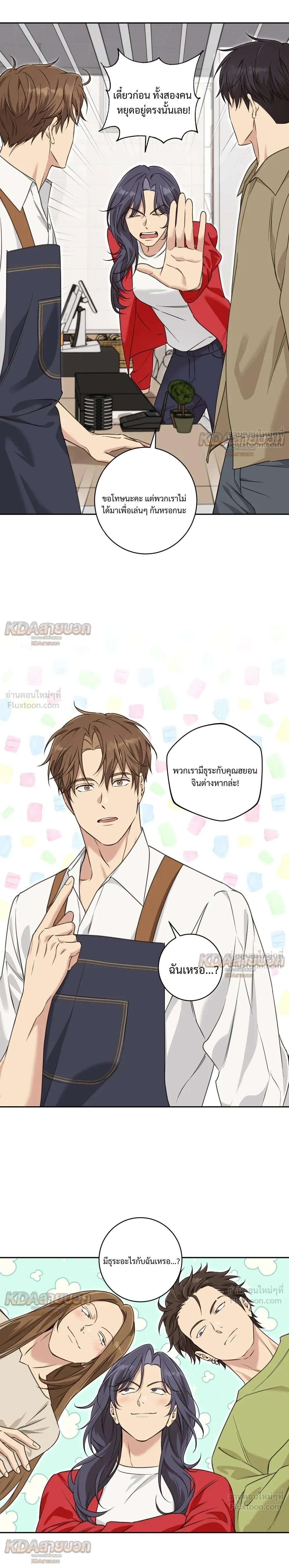 หน้าที่ 5