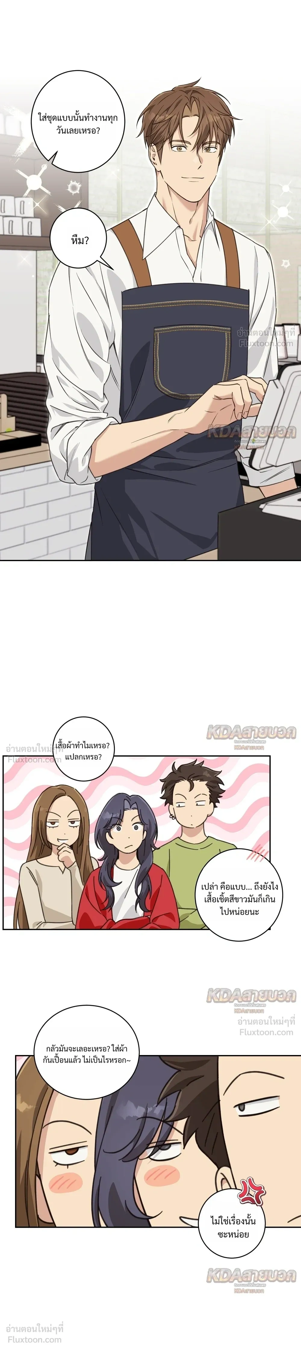 หน้าที่ 4