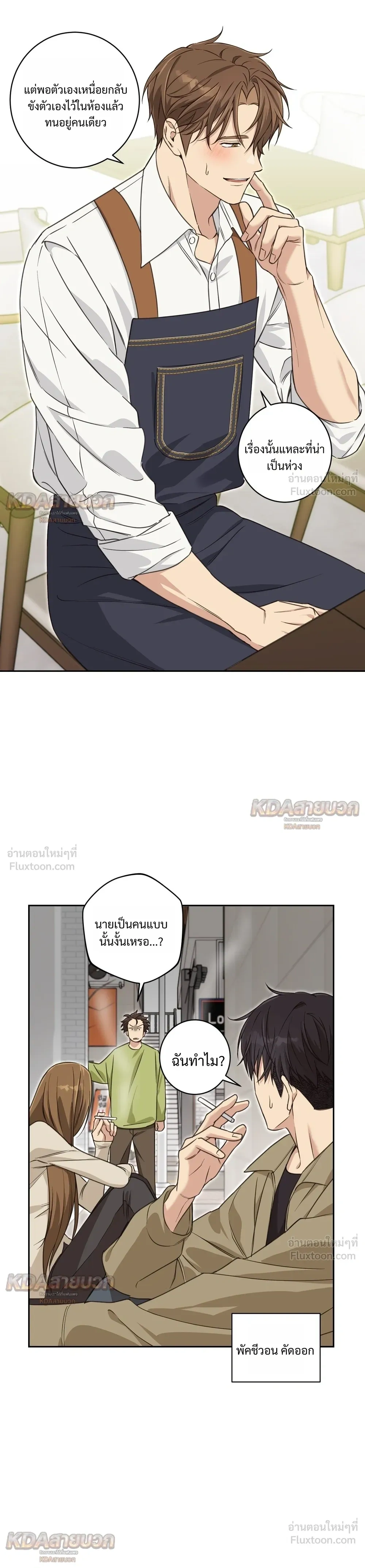 หน้าที่ 13