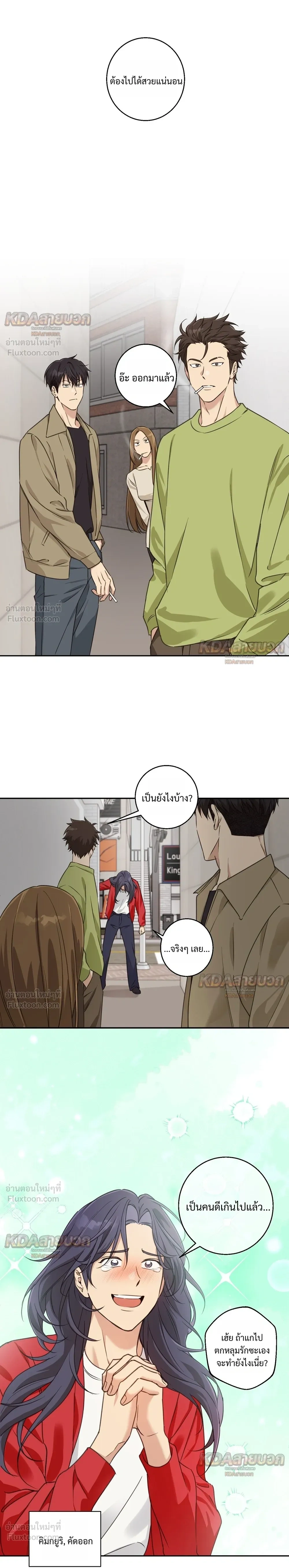 หน้าที่ 20