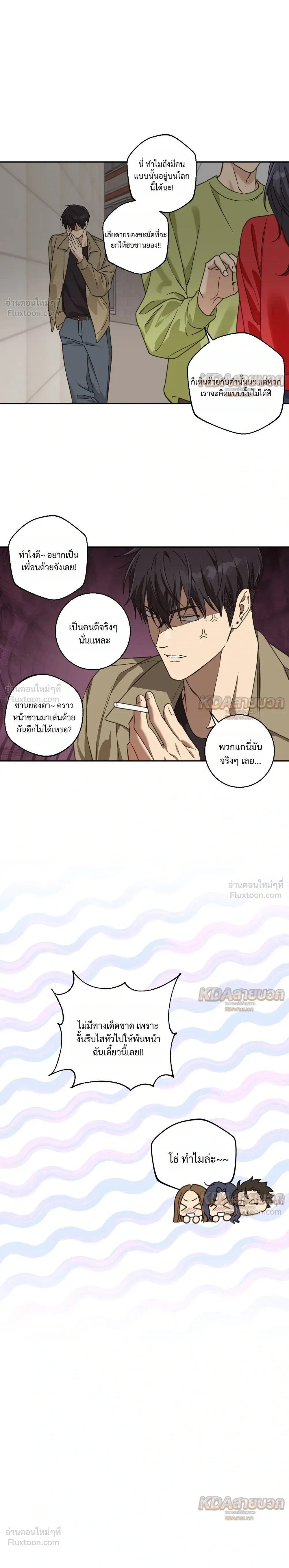 หน้าที่ 21