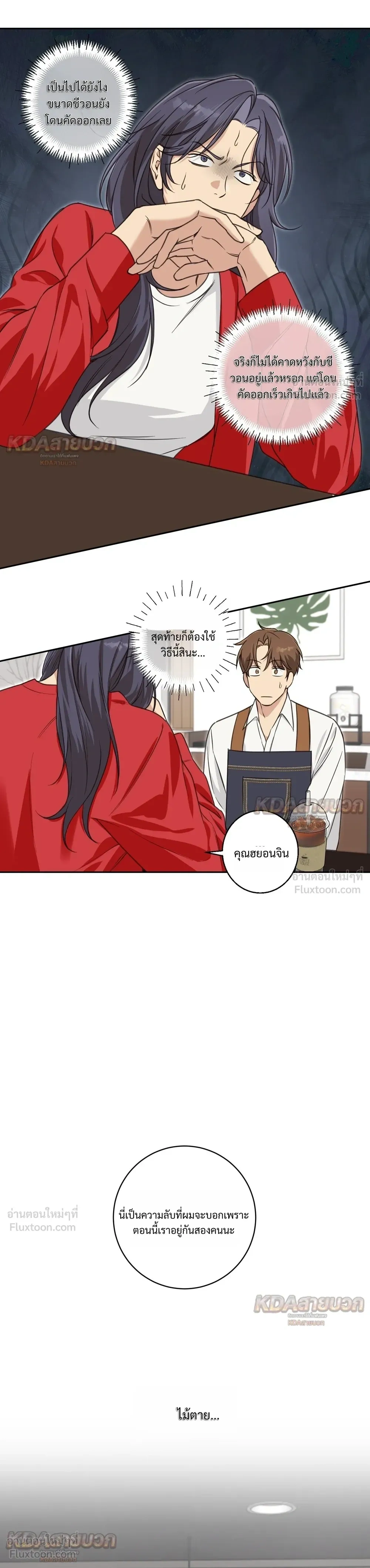 หน้าที่ 14