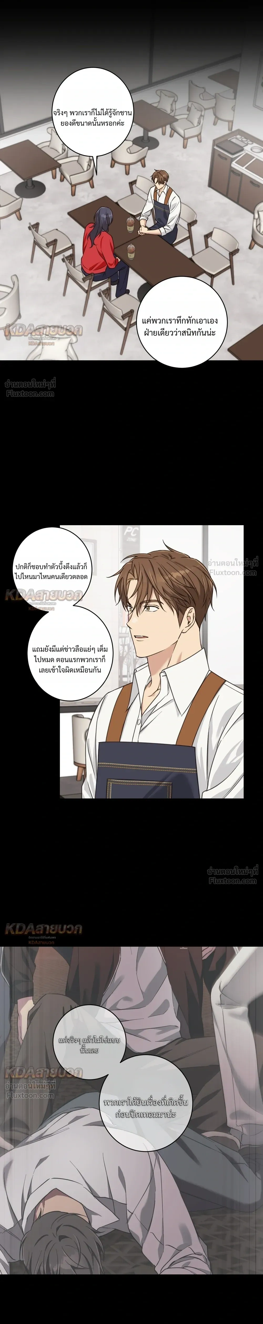 หน้าที่ 23