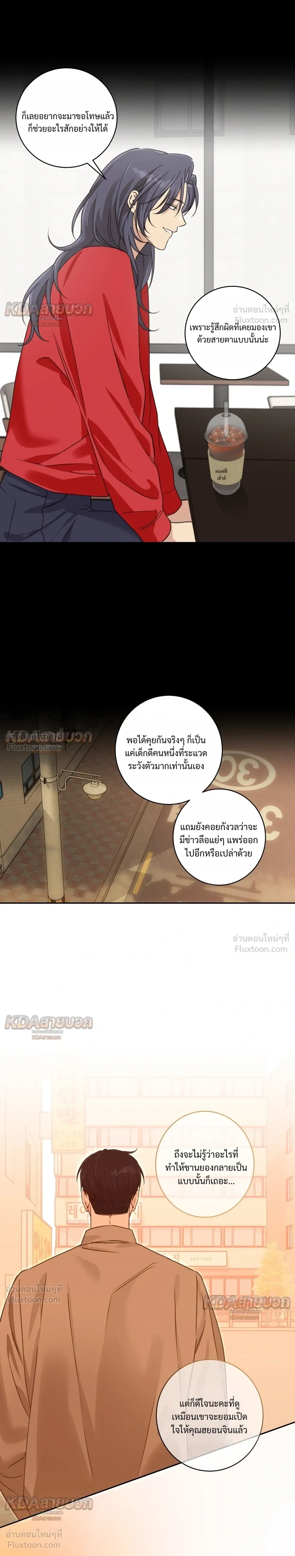 หน้าที่ 24