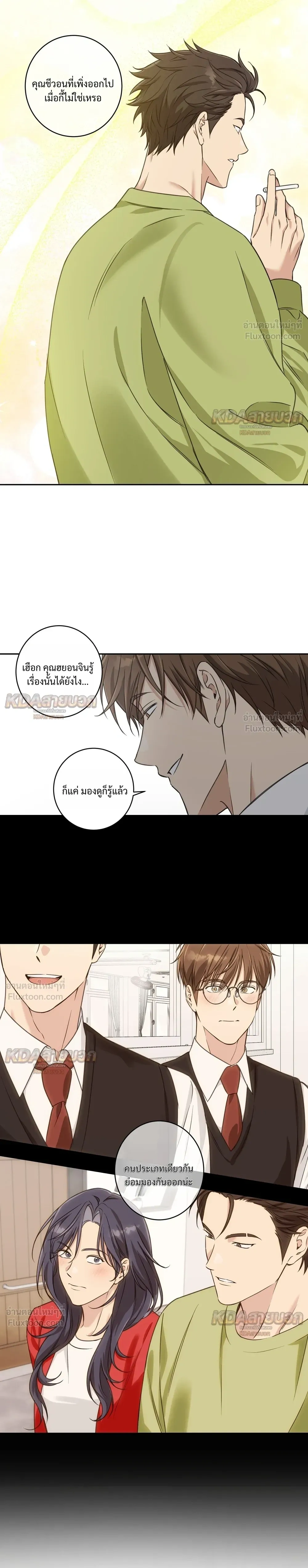 หน้าที่ 17