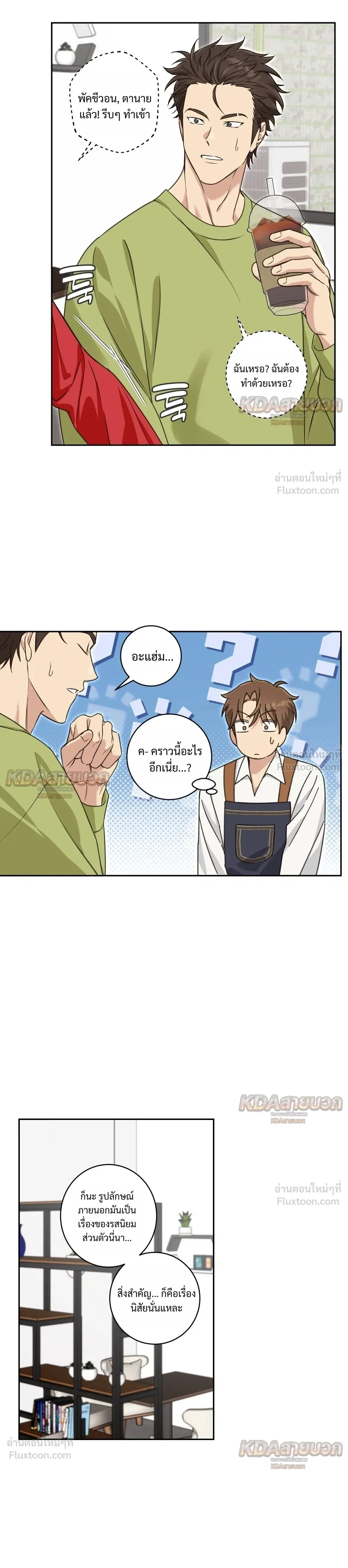 หน้าที่ 11