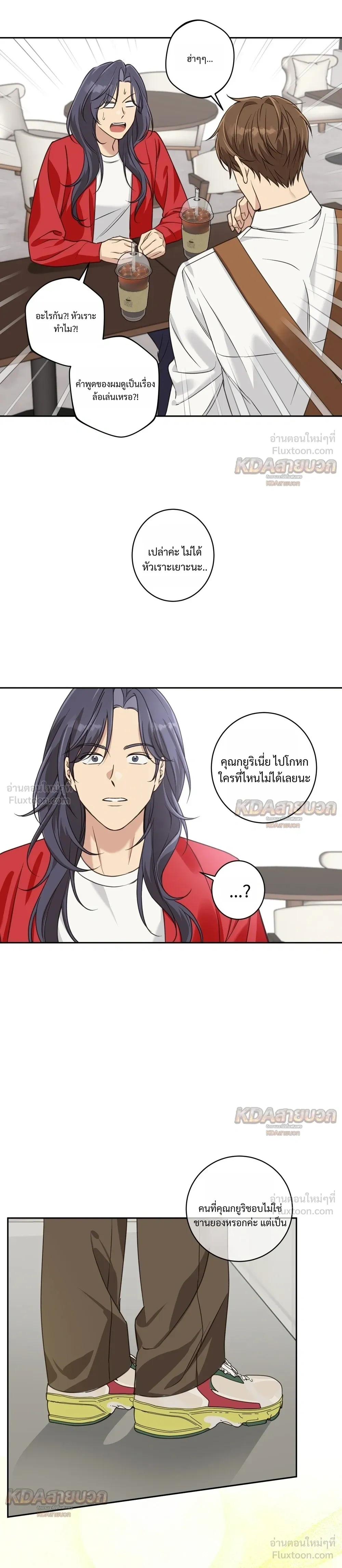 หน้าที่ 16