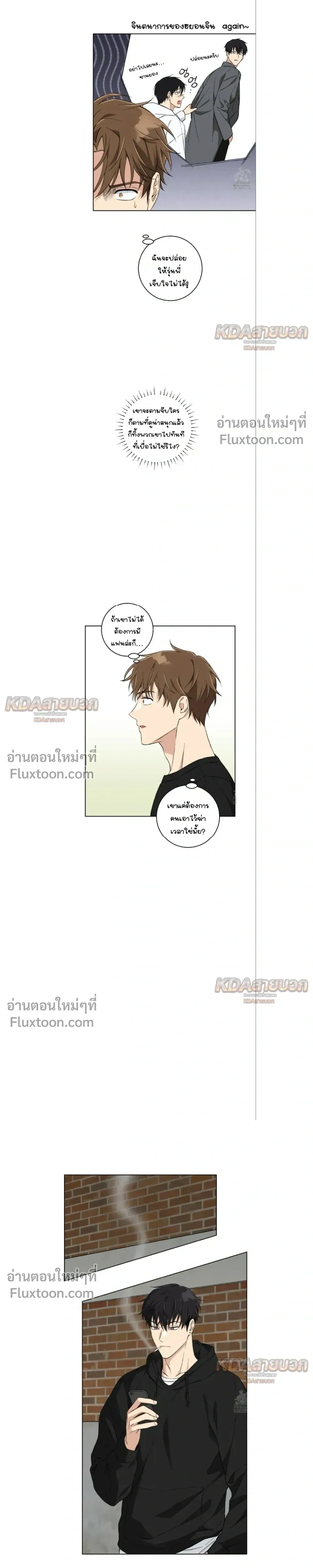 หน้าที่ 11