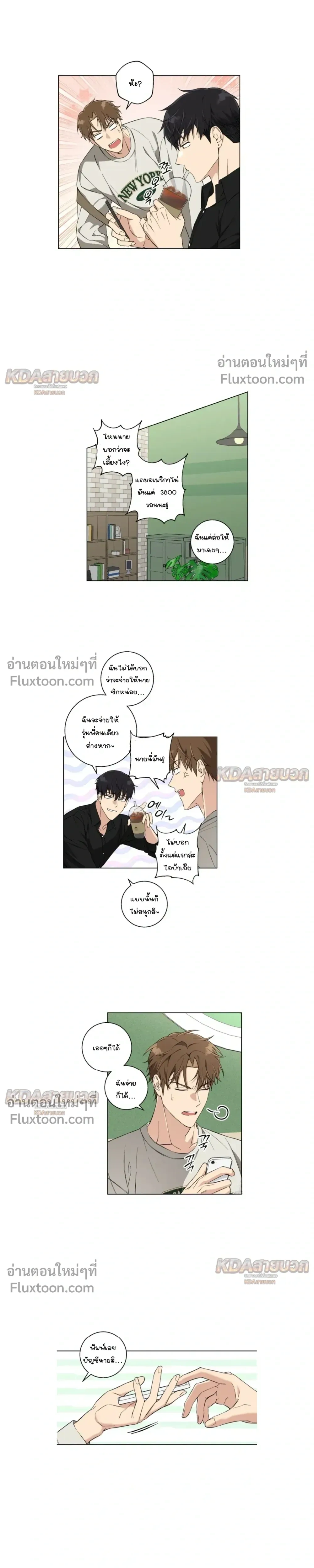 หน้าที่ 7