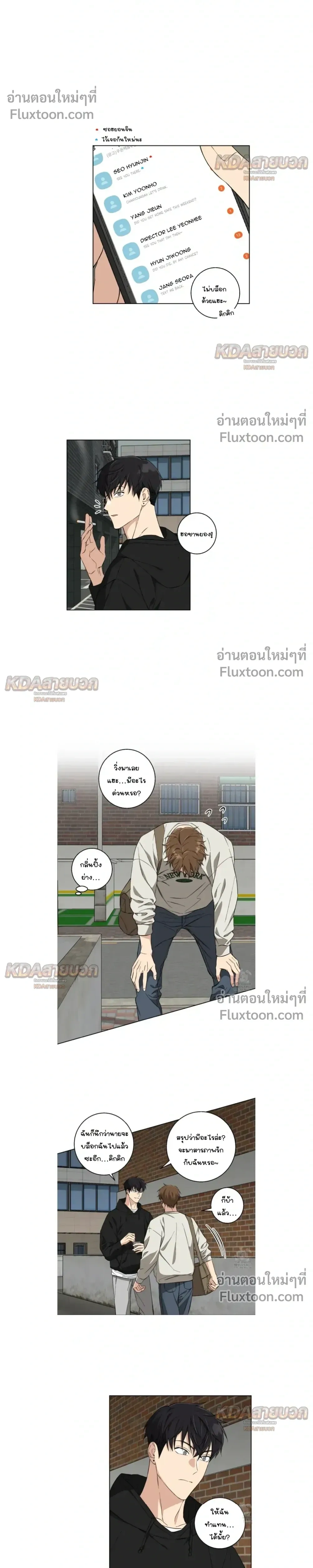 หน้าที่ 12