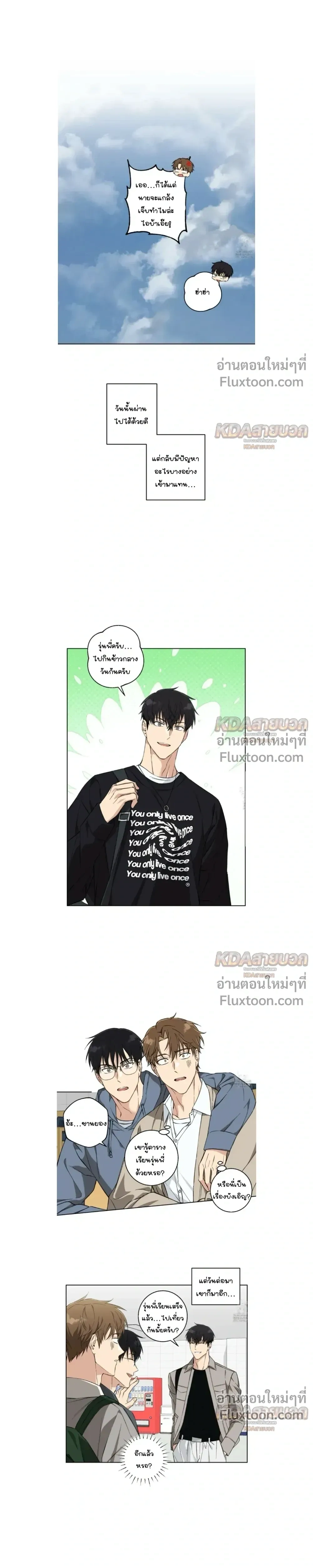 หน้าที่ 5