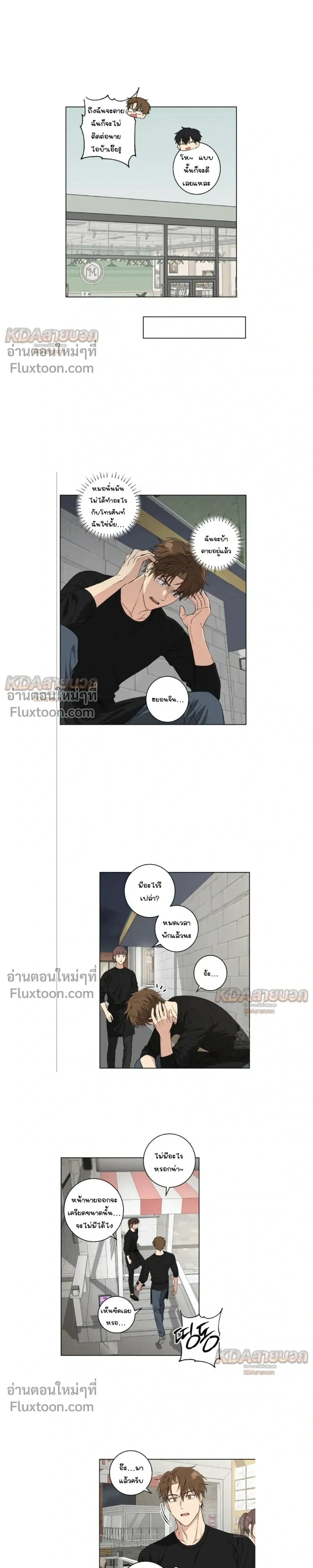 หน้าที่ 9