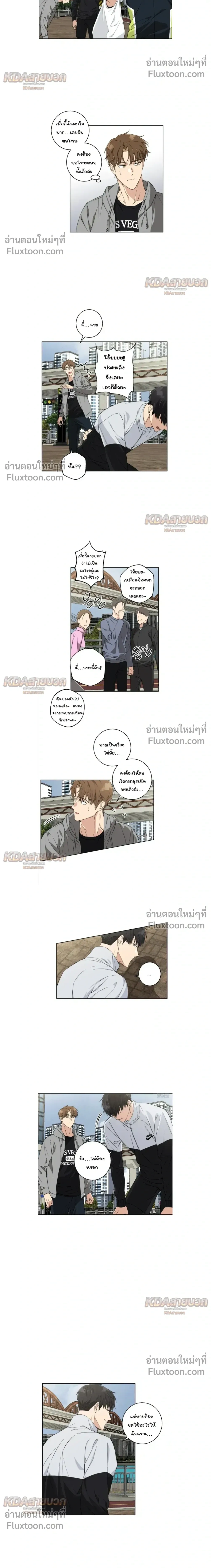หน้าที่ 4