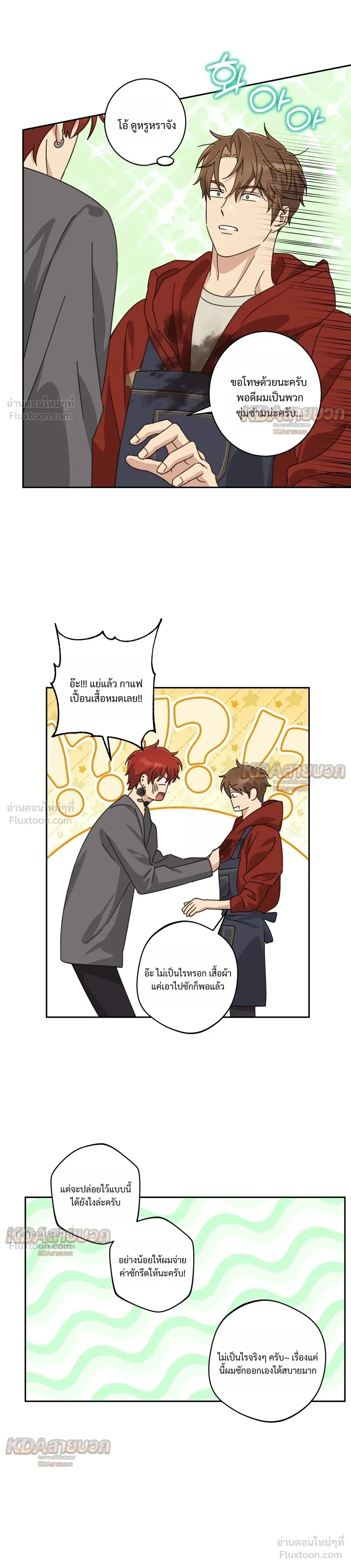 หน้าที่ 14